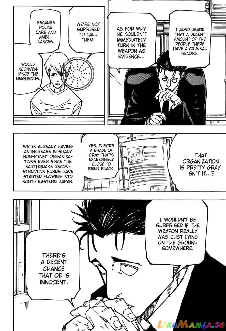 Jujutsu Kaisen chapter 159 - page 6