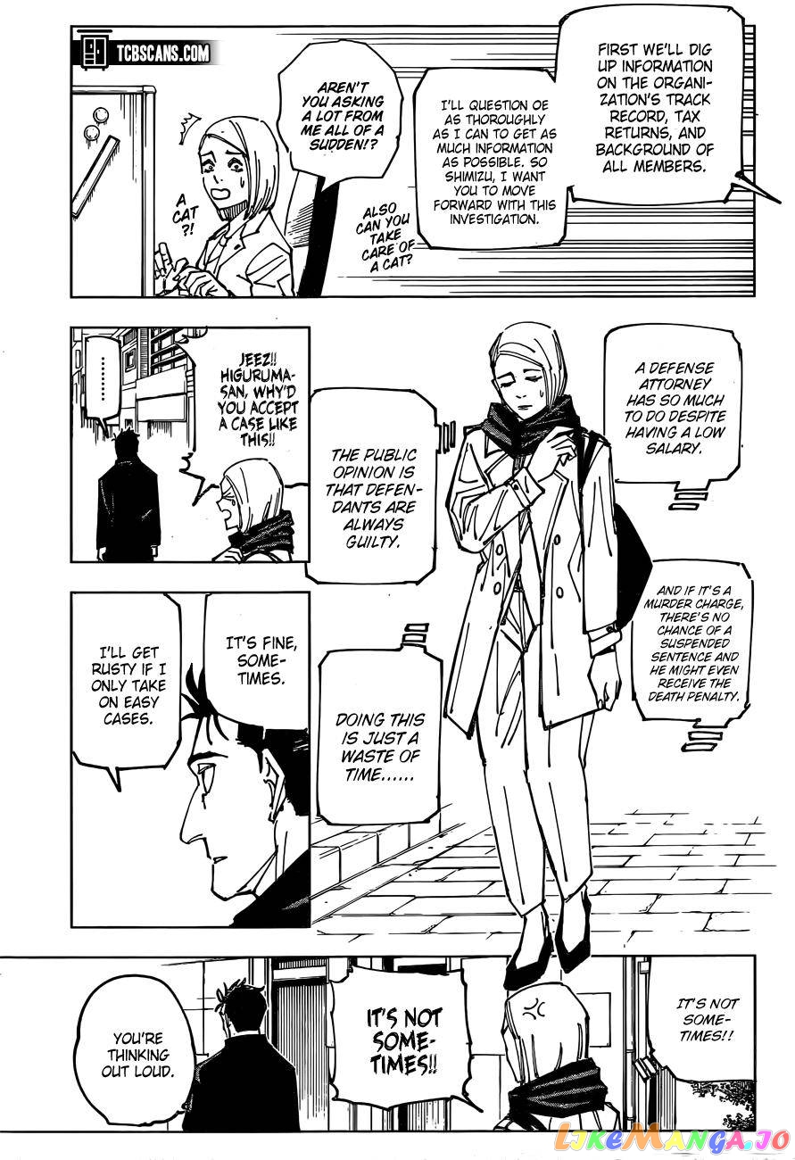Jujutsu Kaisen chapter 159 - page 7