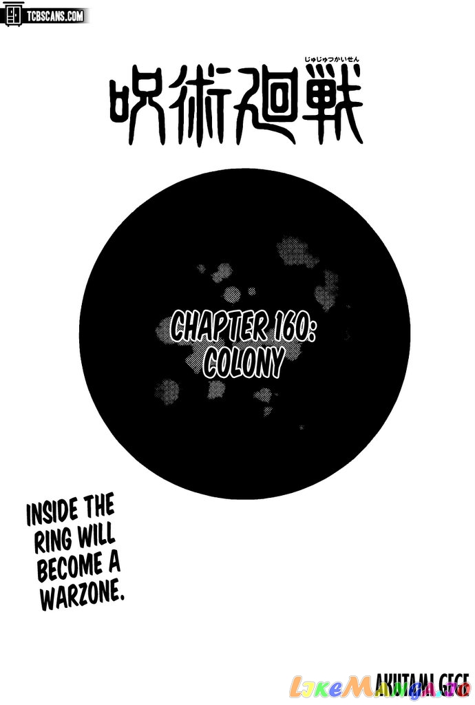 Jujutsu Kaisen chapter 160 - page 3