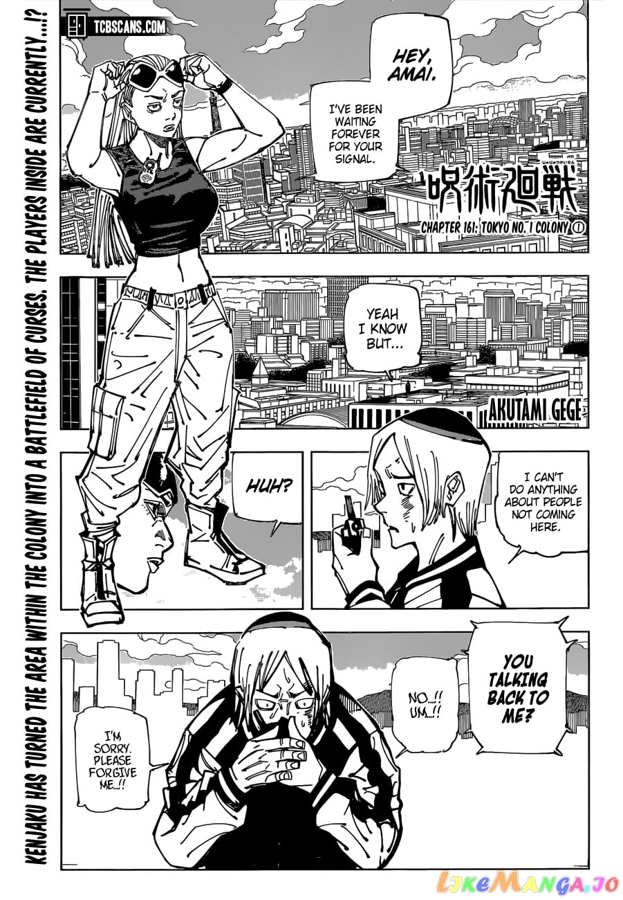 Jujutsu Kaisen chapter 161 - page 1