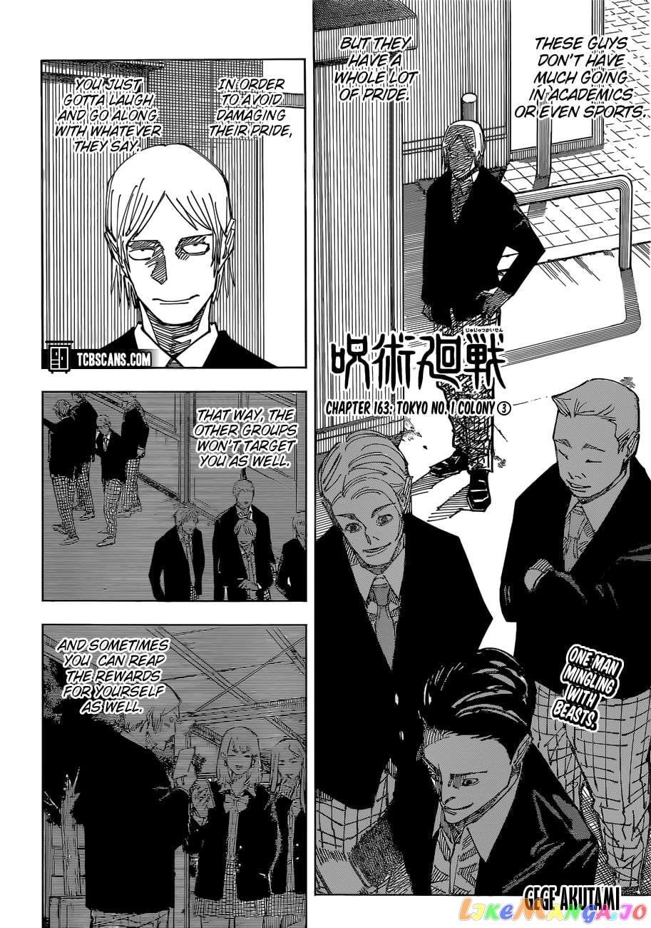 Jujutsu Kaisen chapter 163 - page 3