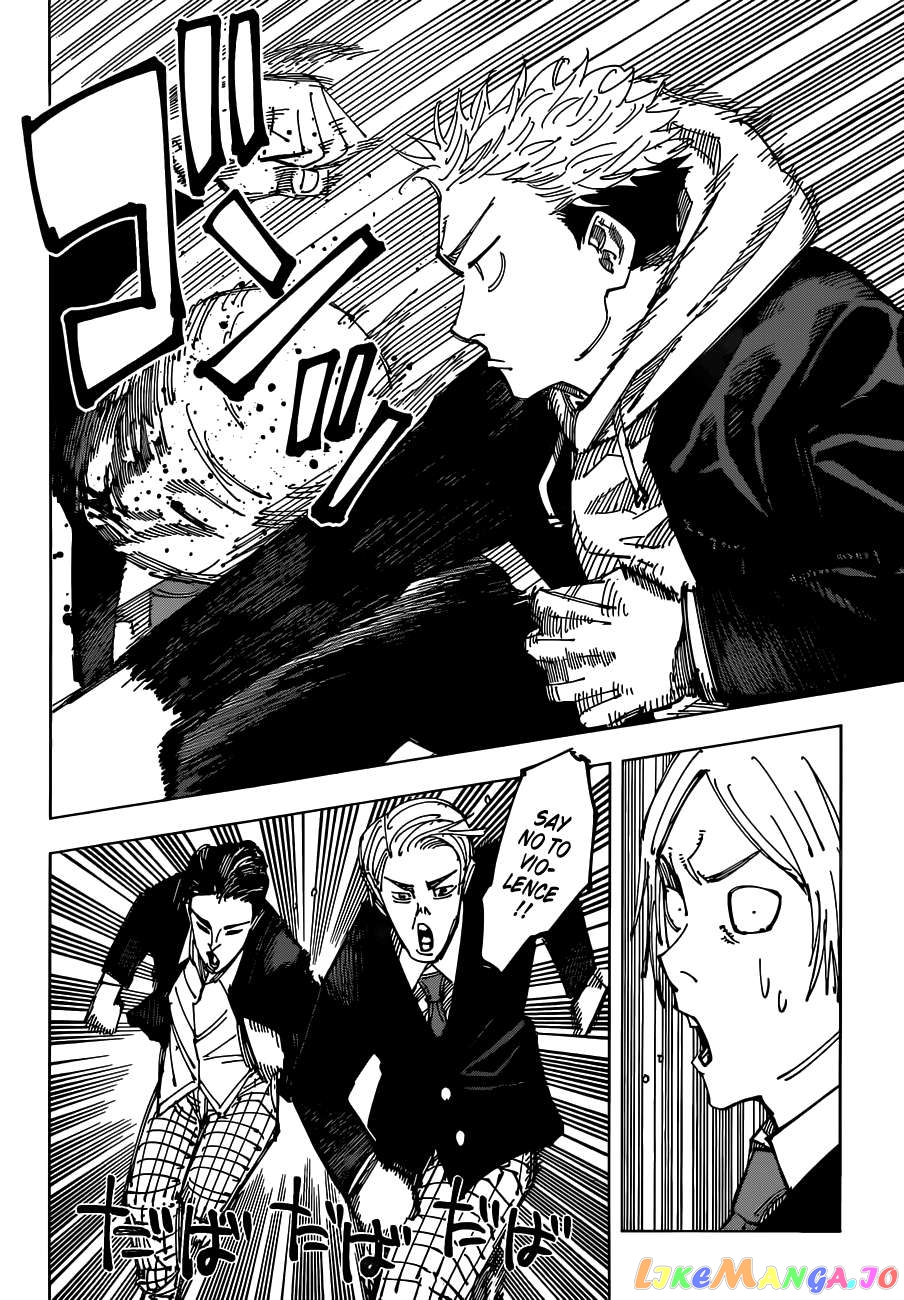 Jujutsu Kaisen chapter 163 - page 5