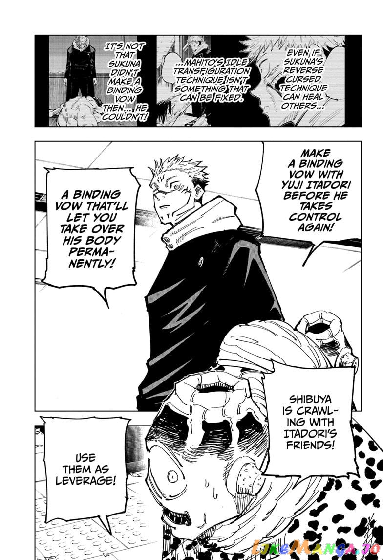 Jujutsu Kaisen chapter 112 - page 17