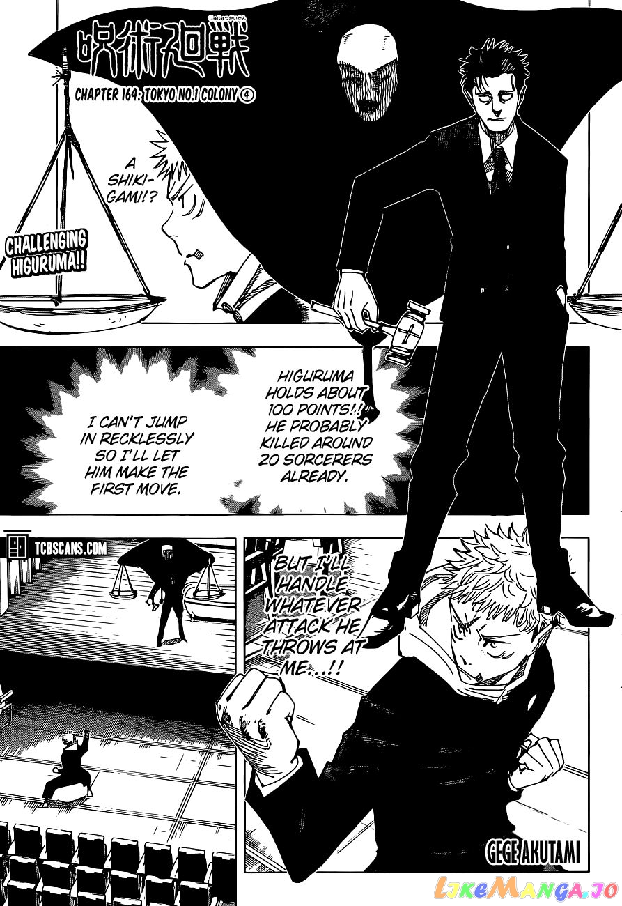 Jujutsu Kaisen chapter 164 - page 2