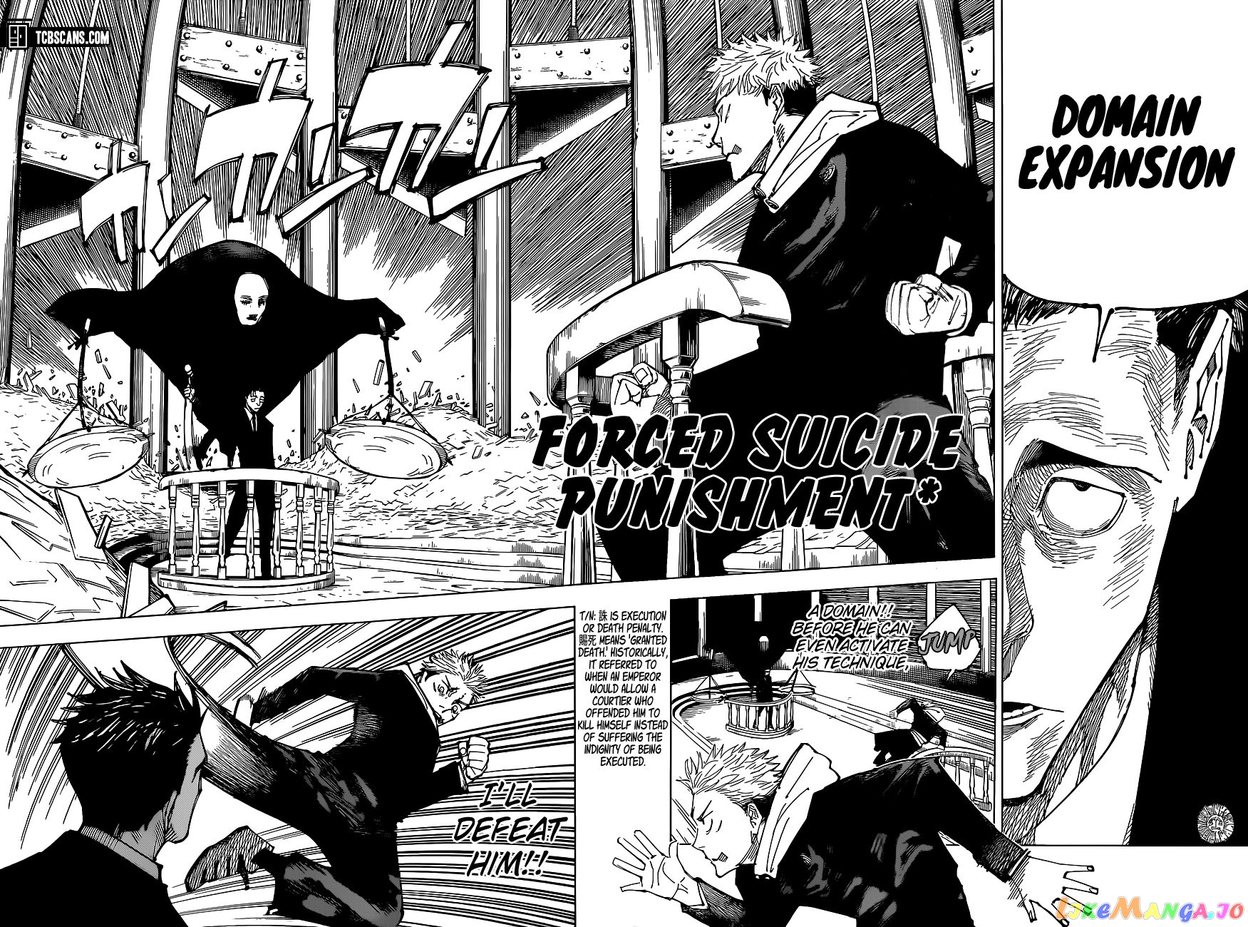 Jujutsu Kaisen chapter 164 - page 3