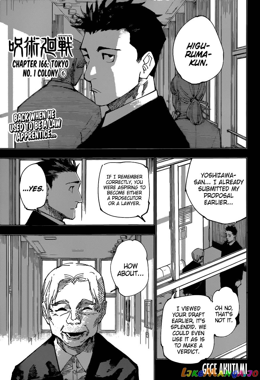 Jujutsu Kaisen chapter 166 - page 1