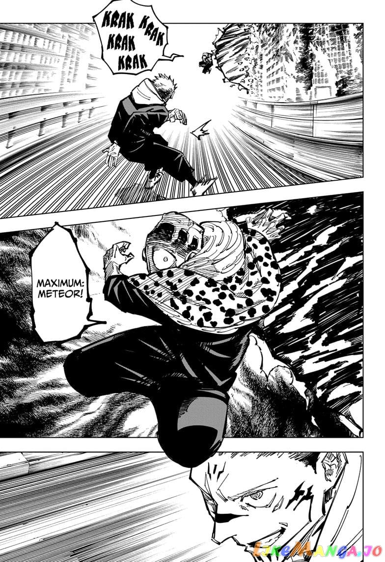 Jujutsu Kaisen chapter 115 - page 7