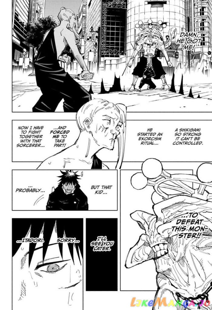 Jujutsu Kaisen chapter 117 - page 12