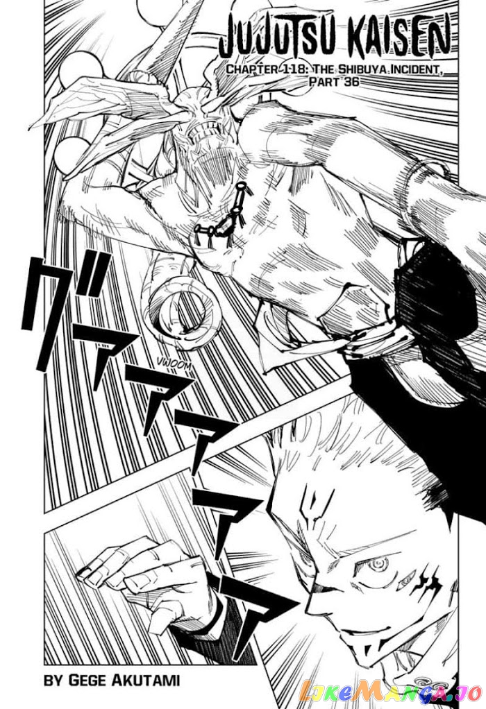 Jujutsu Kaisen chapter 118 - page 1