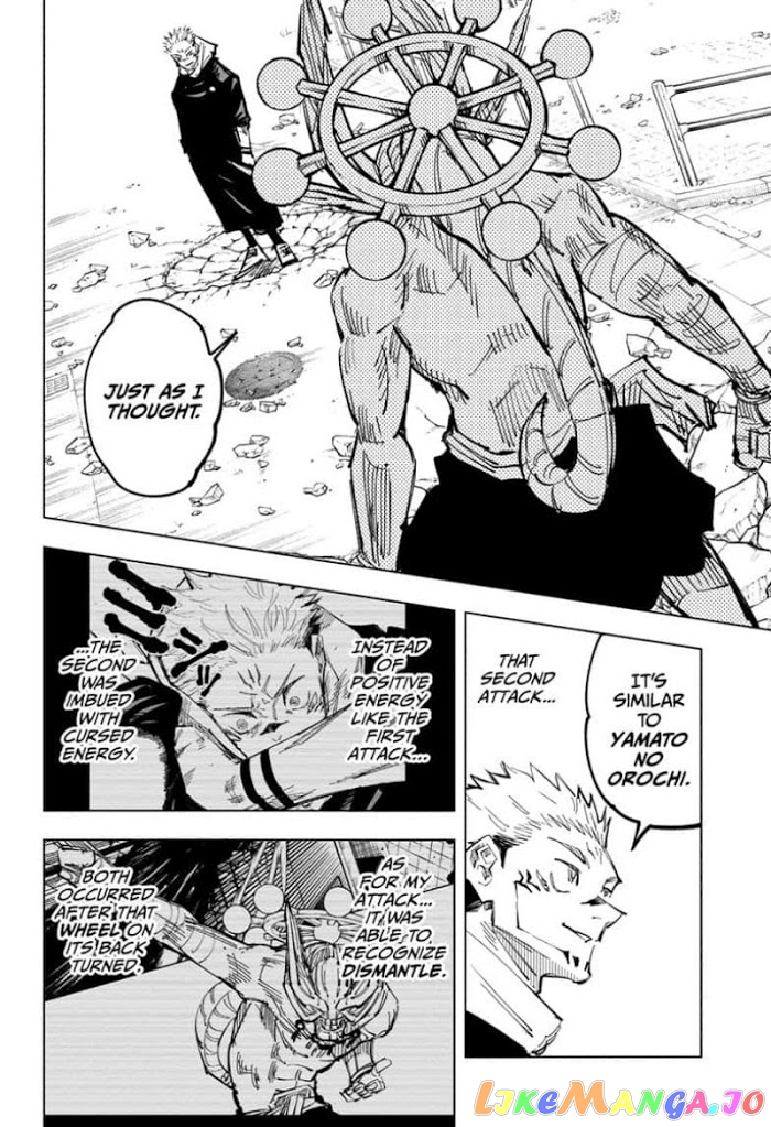 Jujutsu Kaisen chapter 118 - page 16