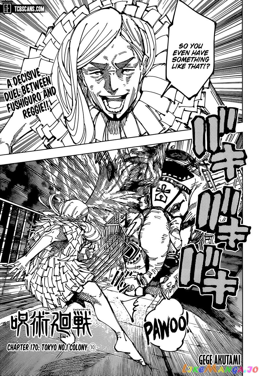 Jujutsu Kaisen chapter 170 - page 3