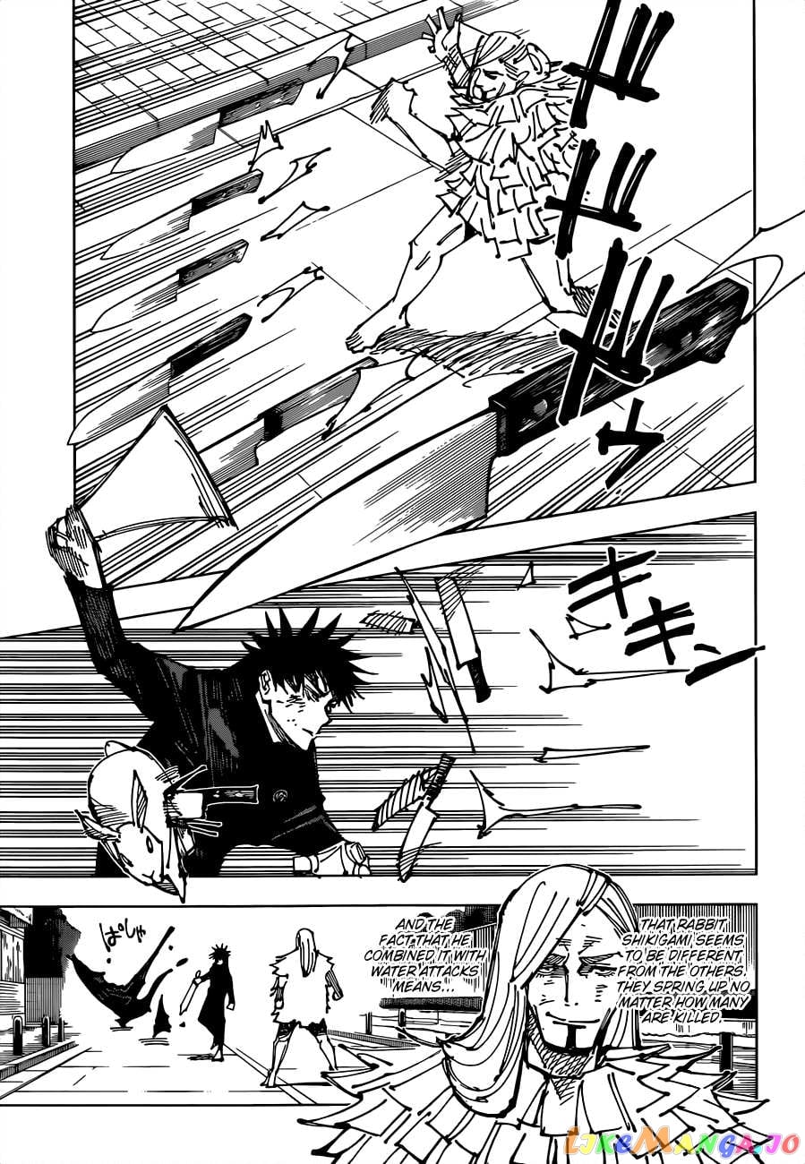 Jujutsu Kaisen chapter 170 - page 7
