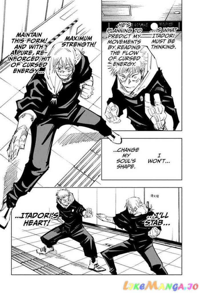Jujutsu Kaisen chapter 121 - page 14