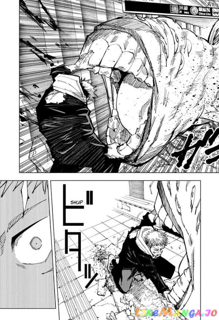 Jujutsu Kaisen chapter 121 - page 5