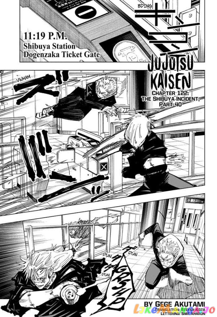 Jujutsu Kaisen chapter 122 - page 1