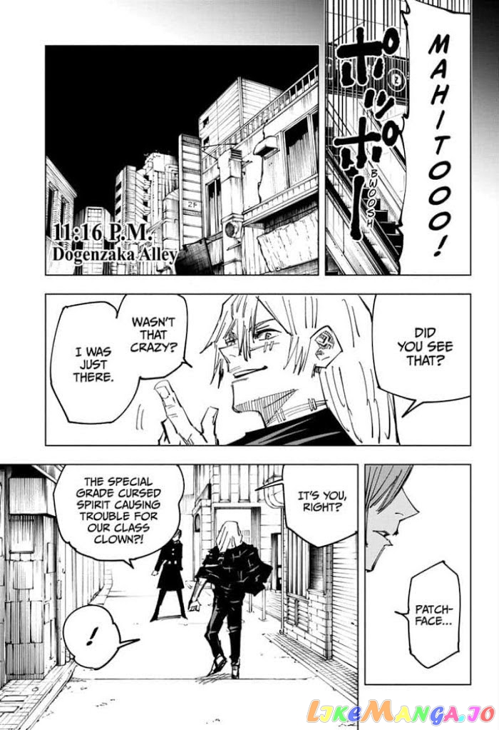 Jujutsu Kaisen chapter 122 - page 13
