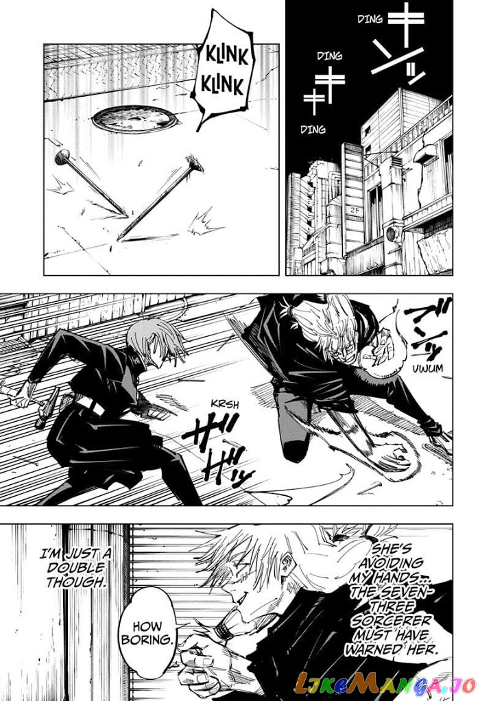Jujutsu Kaisen chapter 123 - page 8