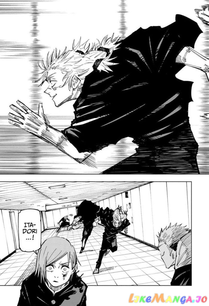 Jujutsu Kaisen chapter 124 - page 13