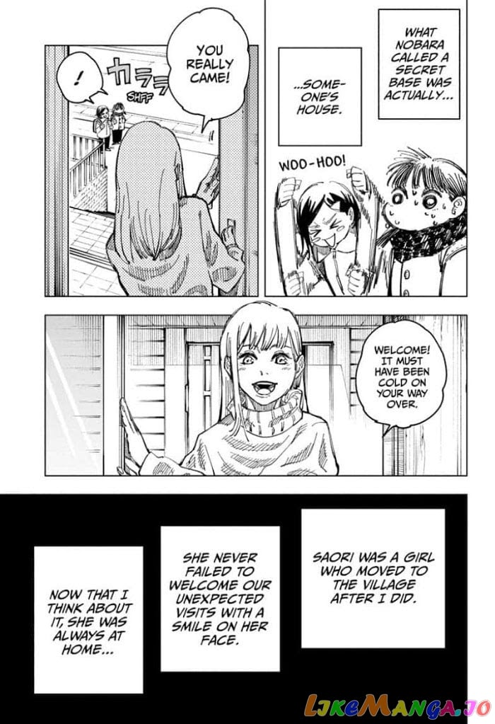 Jujutsu Kaisen chapter 125 - page 7