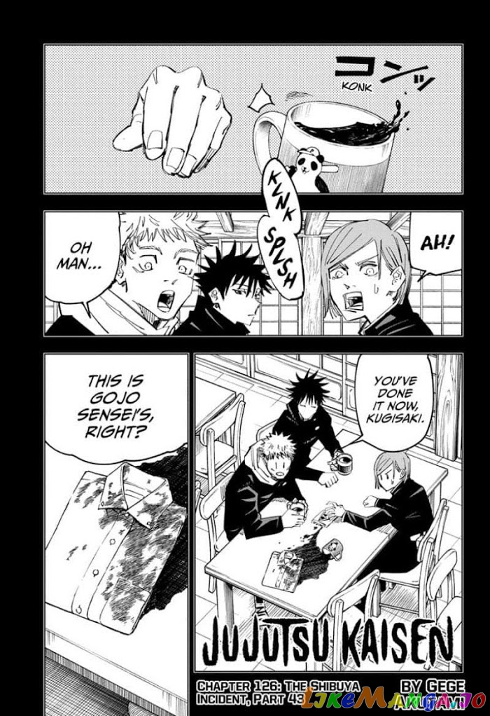Jujutsu Kaisen chapter 126 - page 1