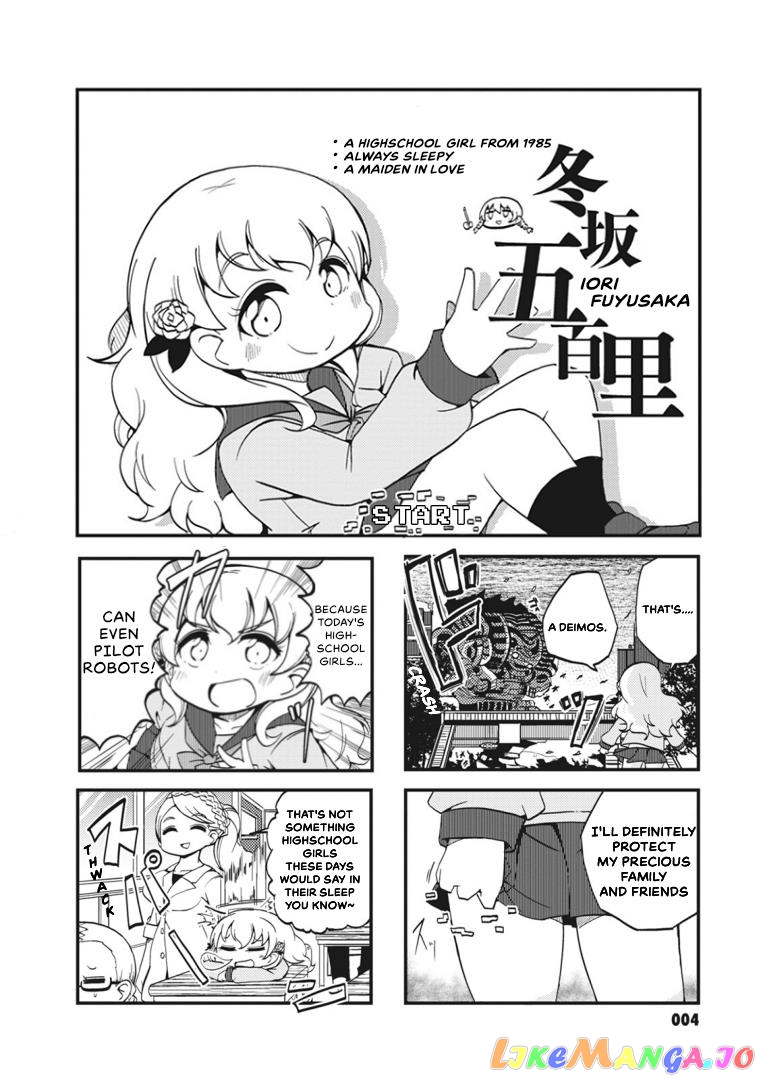 4-Panel 13 Sentinels: Aegis Rim This Is Sector X chapter 1 - page 5