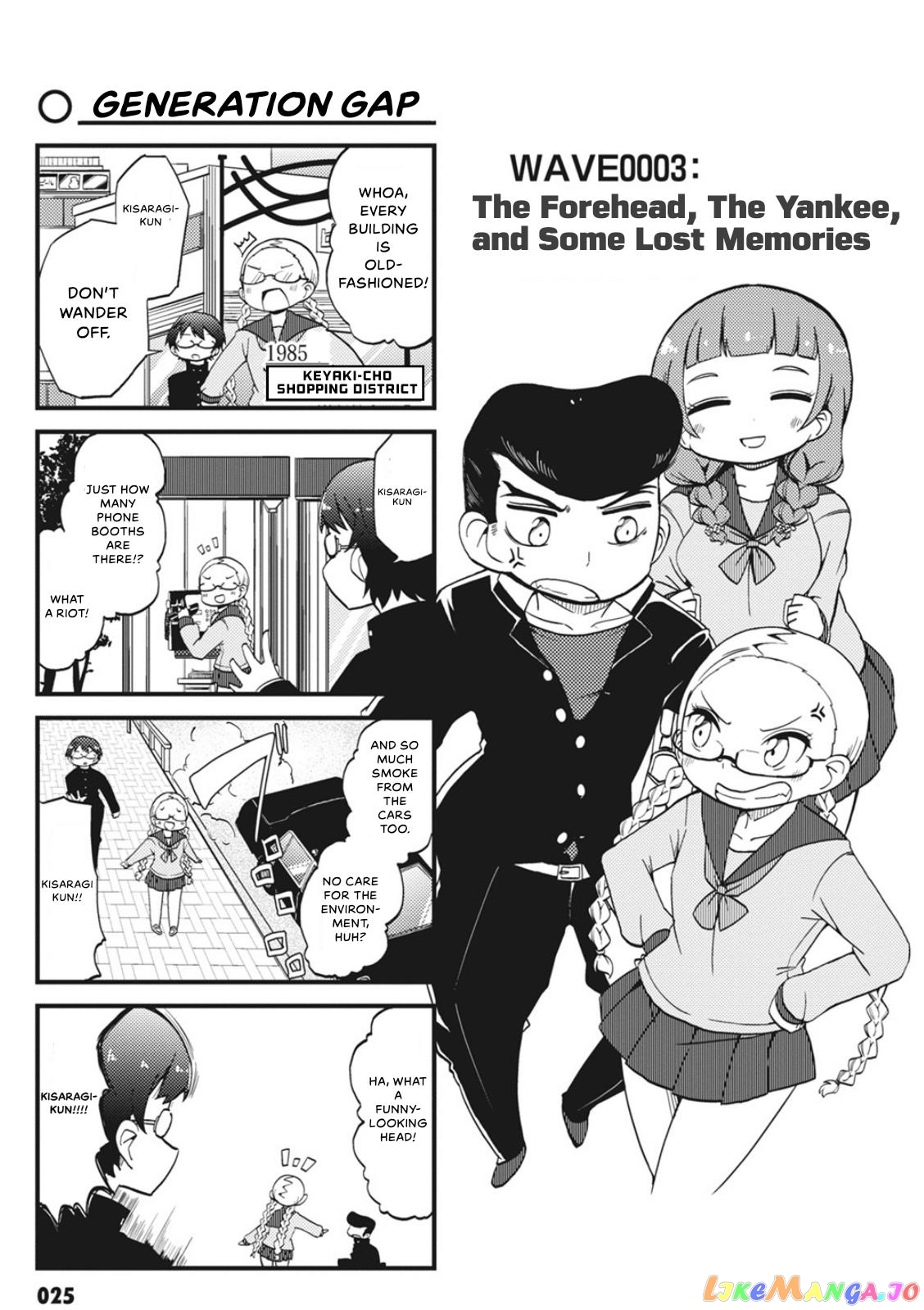 4-Panel 13 Sentinels: Aegis Rim This Is Sector X chapter 3 - page 1
