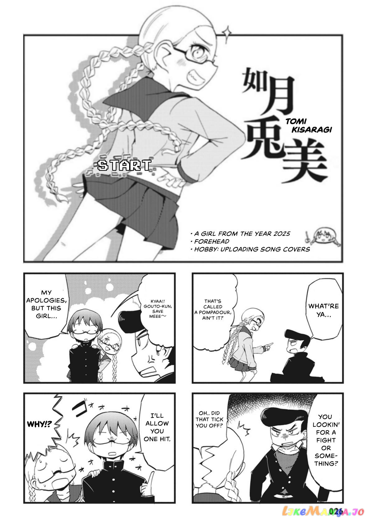 4-Panel 13 Sentinels: Aegis Rim This Is Sector X chapter 3 - page 2