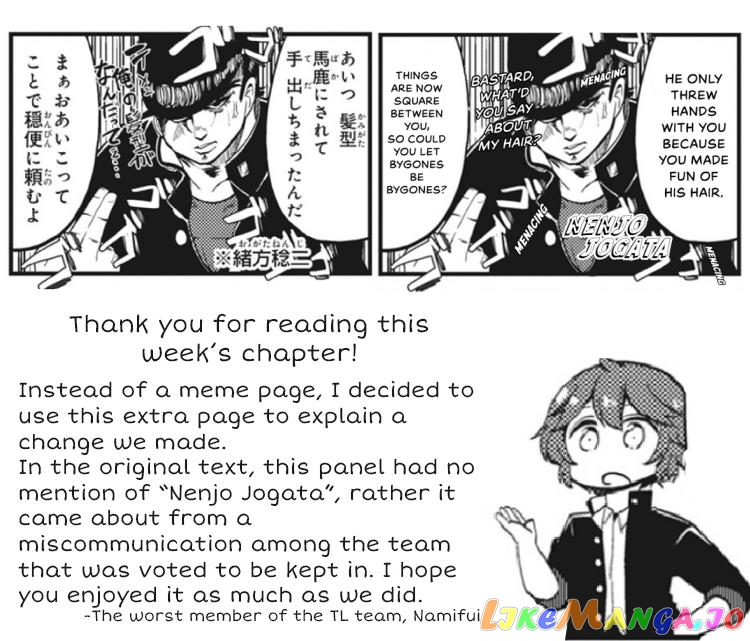 4-Panel 13 Sentinels: Aegis Rim This Is Sector X chapter 5 - page 10
