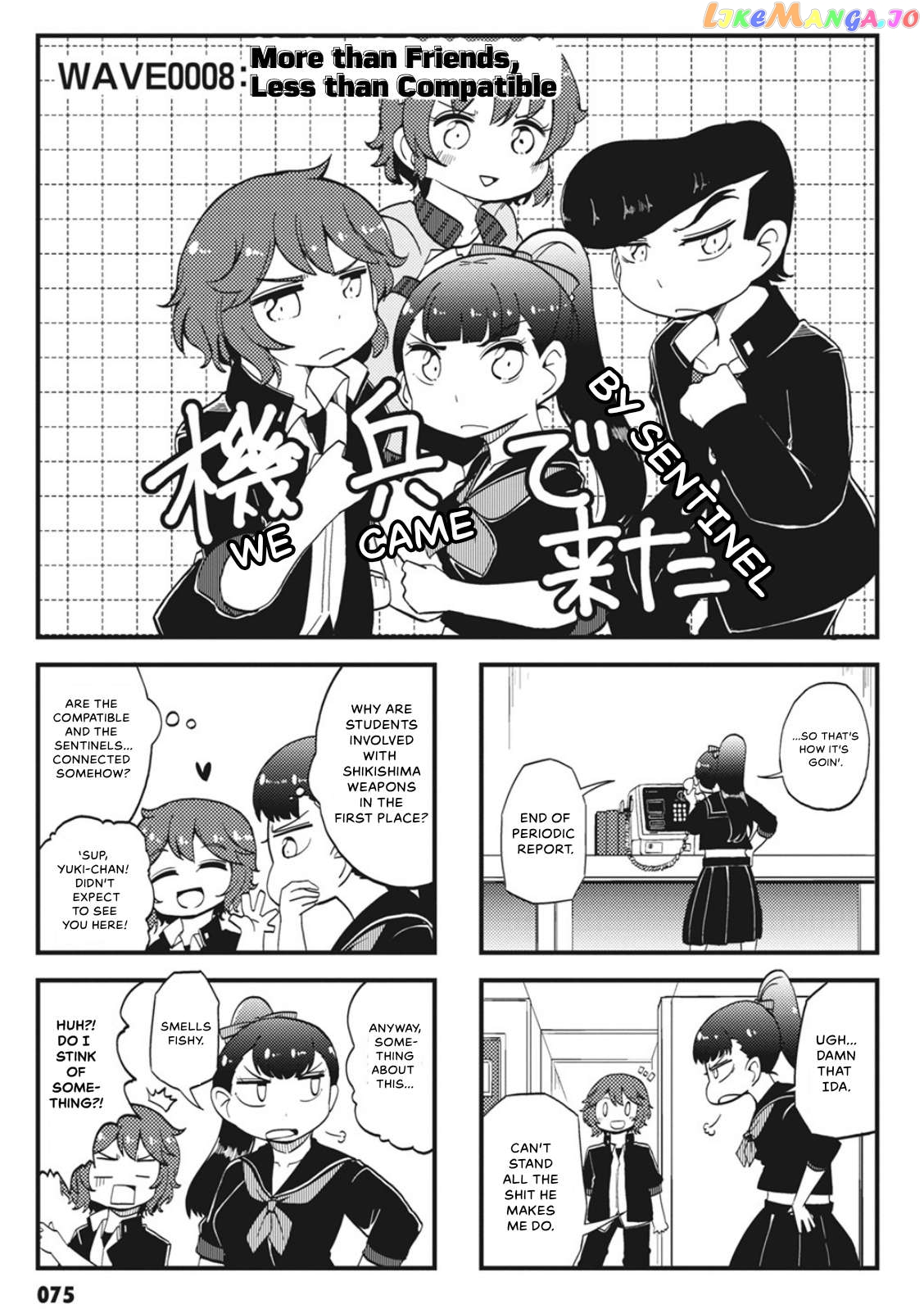 4-Panel 13 Sentinels: Aegis Rim This Is Sector X Chapter 8 - page 1