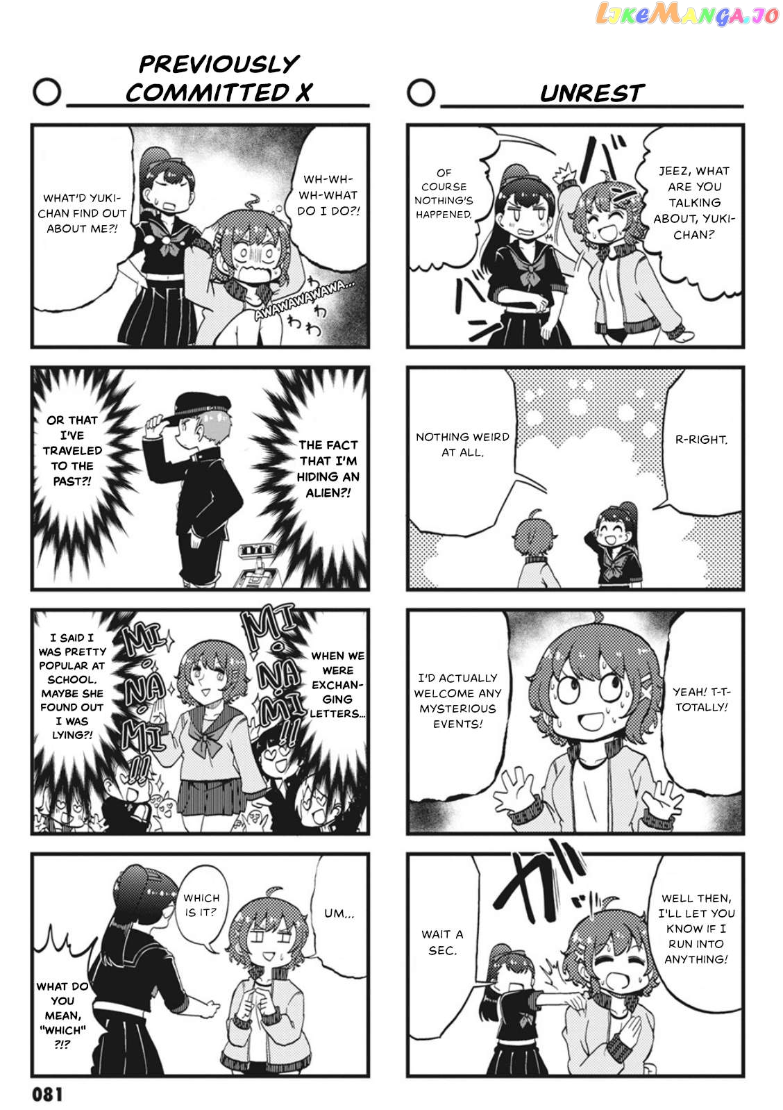 4-Panel 13 Sentinels: Aegis Rim This Is Sector X Chapter 8 - page 7