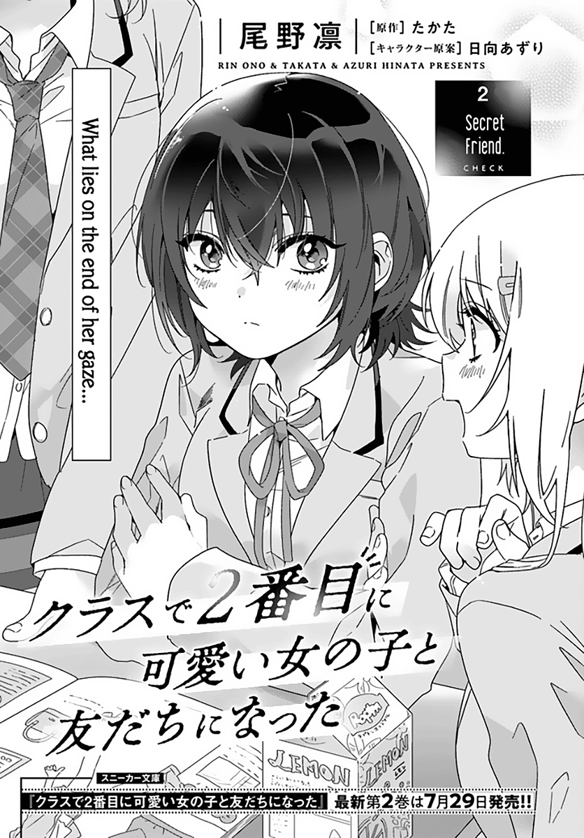 Class De 2 Banme Ni Kawaii Onna No Ko To Tomodachi Ni Natta chapter 2 - page 1