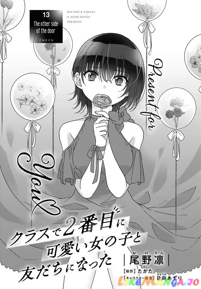 Class De 2 Banme Ni Kawaii Onna No Ko To Tomodachi Ni Natta chapter 13 - page 1