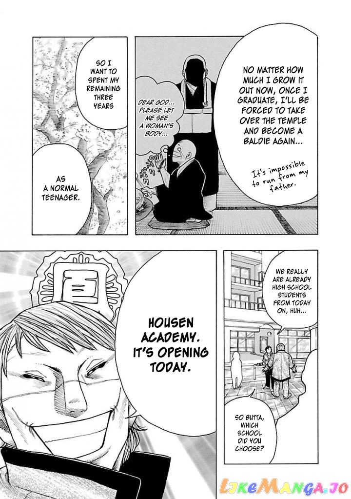 Crows Gaiden Housenka – the beginning of HOUSEN chapter 1 - page 48