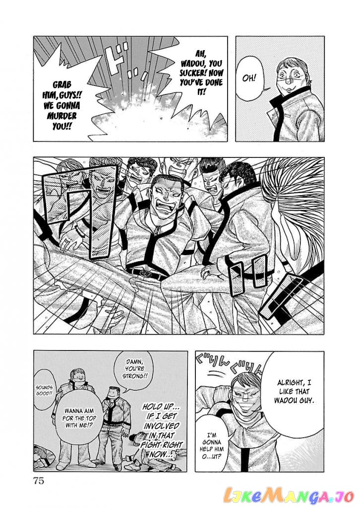 Crows Gaiden Housenka – the beginning of HOUSEN chapter 2 - page 10