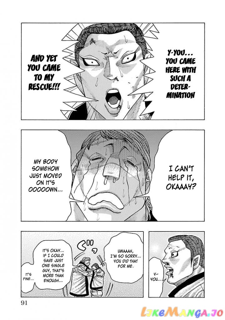 Crows Gaiden Housenka – the beginning of HOUSEN chapter 2 - page 24