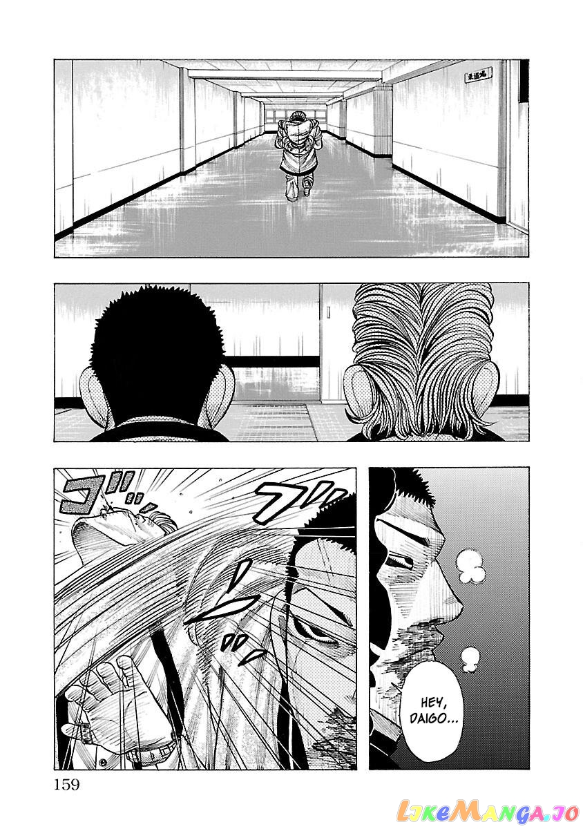 Crows Gaiden Housenka – the beginning of HOUSEN chapter 3 - page 27
