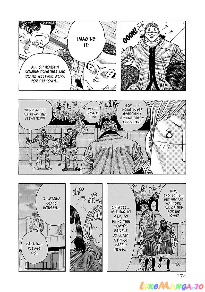 Crows Gaiden Housenka – the beginning of HOUSEN chapter 3 - page 42