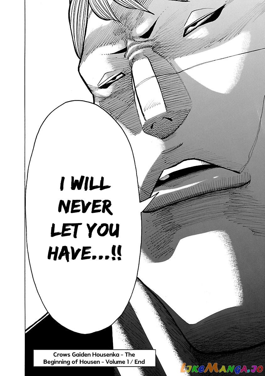 Crows Gaiden Housenka – the beginning of HOUSEN chapter 3 - page 58