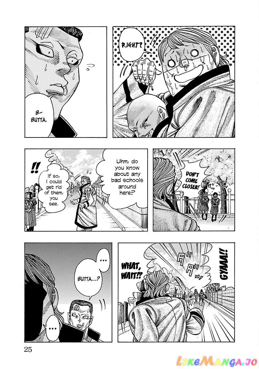 Crows Gaiden Housenka – the beginning of HOUSEN chapter 4 - page 24