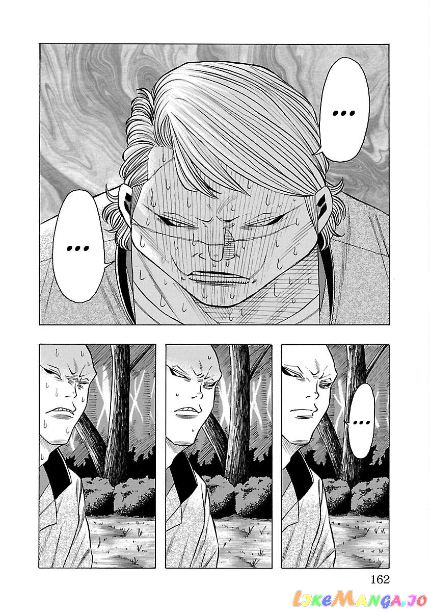 Crows Gaiden Housenka – the beginning of HOUSEN chapter 7 - page 16