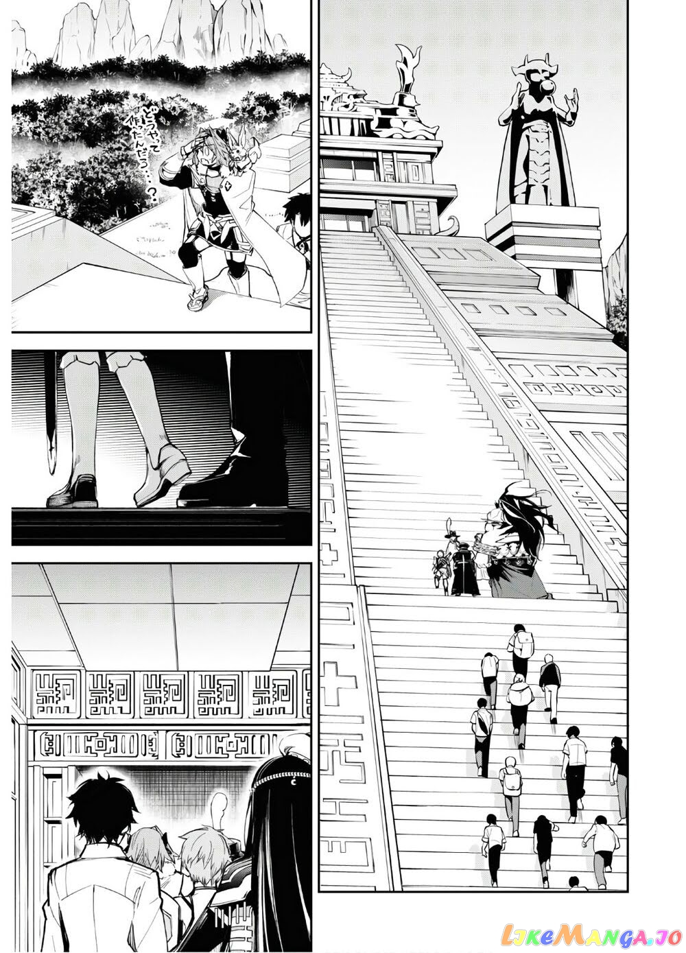 Fate/grand Order Epic Of Remnant - Ashu Tokuiten Ii - Denshou Chitei Sekai Agartha - Agartha No Onna chapter 23 - page 9