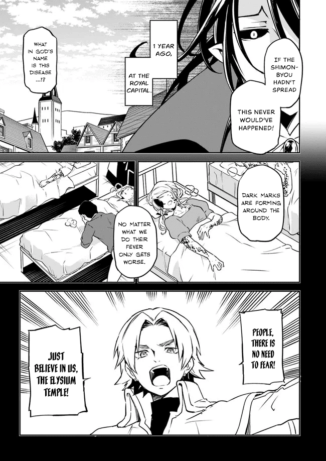 Henkyou Gurashi no Maou, Tensei shite Saikyou no Majutsushi ni naru chapter 1 - page 18