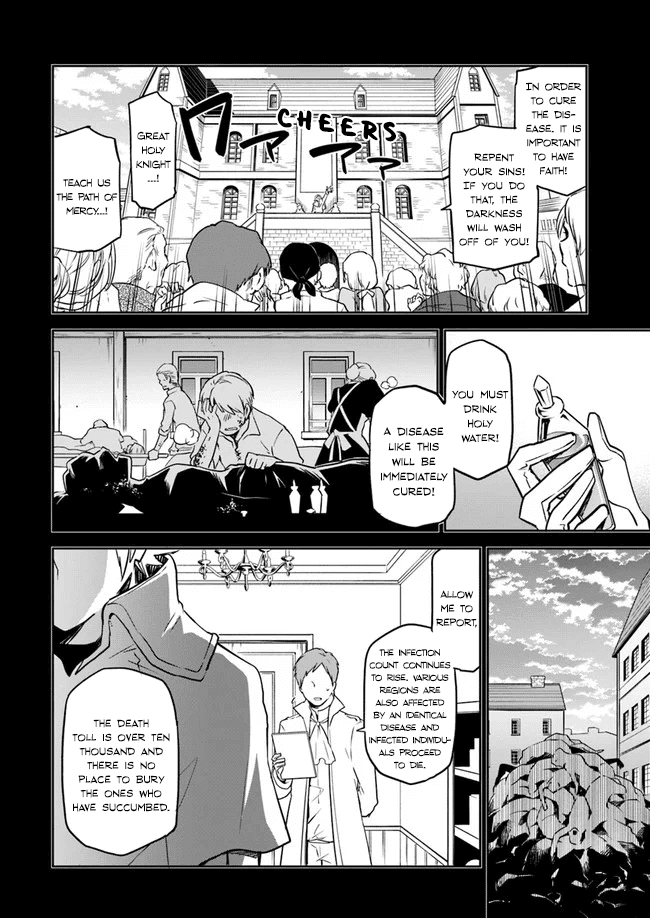 Henkyou Gurashi no Maou, Tensei shite Saikyou no Majutsushi ni naru chapter 1 - page 19