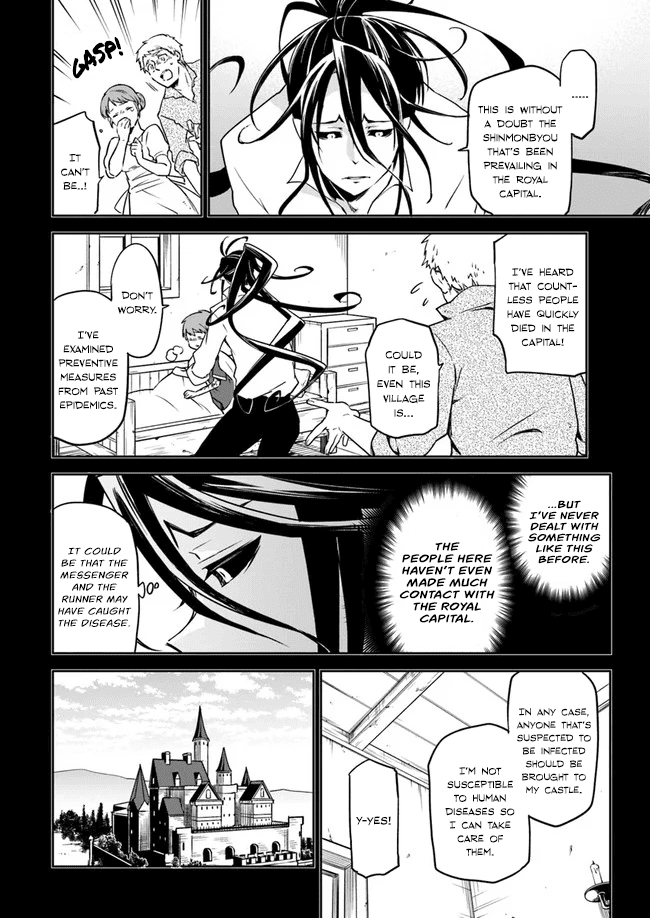 Henkyou Gurashi no Maou, Tensei shite Saikyou no Majutsushi ni naru chapter 1 - page 21