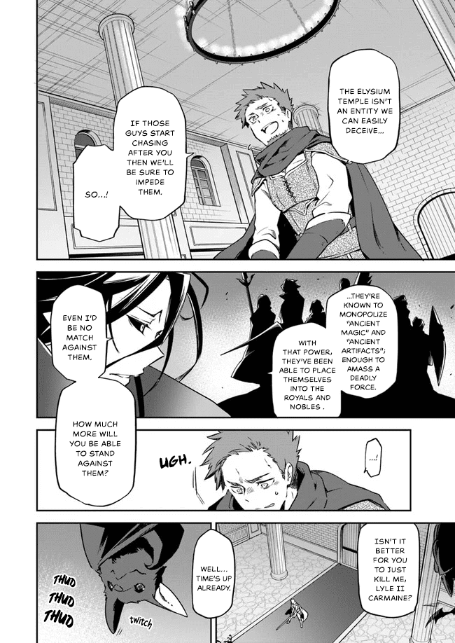 Henkyou Gurashi no Maou, Tensei shite Saikyou no Majutsushi ni naru chapter 1 - page 33