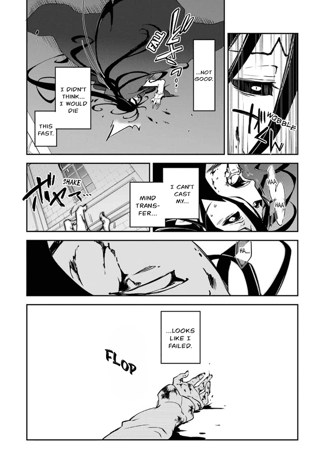 Henkyou Gurashi no Maou, Tensei shite Saikyou no Majutsushi ni naru chapter 1 - page 41