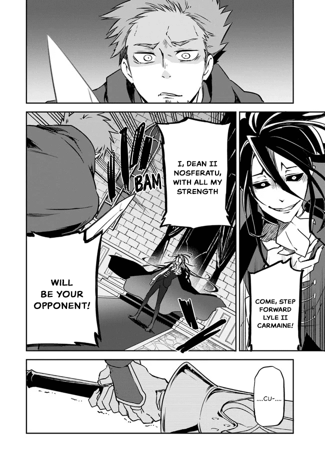 Henkyou Gurashi no Maou, Tensei shite Saikyou no Majutsushi ni naru chapter 1 - page 5