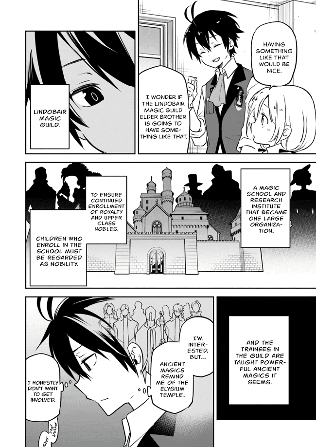 Henkyou Gurashi no Maou, Tensei shite Saikyou no Majutsushi ni naru chapter 2 - page 16