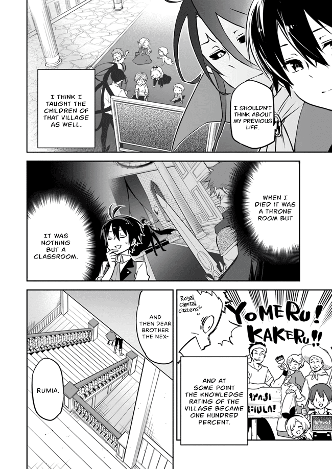 Henkyou Gurashi no Maou, Tensei shite Saikyou no Majutsushi ni naru chapter 2 - page 18