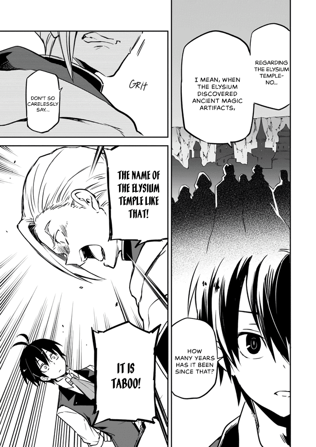 Henkyou Gurashi no Maou, Tensei shite Saikyou no Majutsushi ni naru chapter 2 - page 27